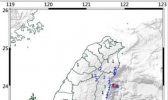 2020台湾地震最新动态消息今天 花莲县近海发生4.4级地震