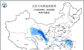 寒潮蓝色预警：28-30日江南华南等局地气温下跌超10℃