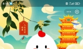 2020年11月3日蚂蚁庄园小课堂：中国最矮的山有多高？