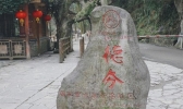 德夯苗寨有什么好玩的 最佳旅游时间