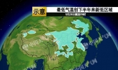 冷空气将影响北方 国庆节苏皖等地有暴雨