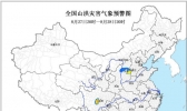 山洪灾害气象预警：山西广西四川风险较大