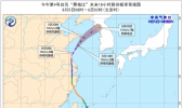 台风蓝色预警：“黑格比”已移入黄海西部海面 将再度增强