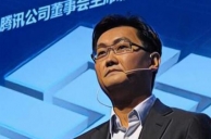腾讯两天涨1500亿是怎么回事 腾讯两天涨1500亿是为什么