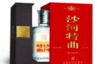 沙河特曲