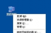 xp系统无线网卡驱动安装教程