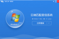 xp如何升级win7教程