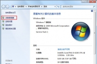 Win7怎样还原驱动程序？Win7还原驱动程序的解决方法