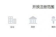 微信小程序怎么发布 微信小程序提交审核和发布方法流程
