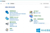 Win10系统下控制面板如何添加“编辑注册表”？