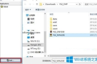 Win10玩不了伊苏2怎么办？