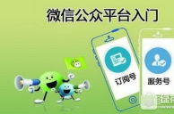 微信公众号精选留言怎么置顶 微信公众号留言功能在哪里设置