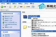 怎么装win7系统？本地硬盘安装win7/XP系统详细教程