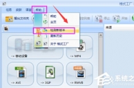 格式工厂转换失败怎么办？
