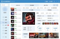 LOL盒子有什么用？LOL盒子都有哪些功能？