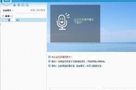 YY怎么开游戏直播？YY开游戏直播的步骤