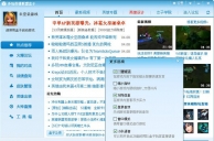 LOL盒子怎么用？LOL盒子的正确使用方法