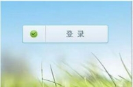 YY语音注册申请账号方法