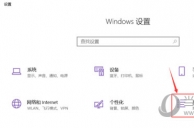 Win10系统怎么禁止开机启动项