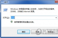 Win10系统怎么禁用媒体共享 彻底关闭方法