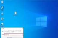 Win10 1909无线网络服务怎么开启