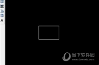 AutoCAD2018图幅怎么设置 自带图框在哪里调出