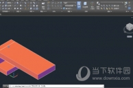 AutoCAD2018如何将三维变成二维 切换二维图纸教程