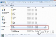 AutoCAD2018序列号和密钥怎么激活 注册破解图文步骤