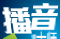 西银播音大师怎样设置内容播放 定时播放的方法