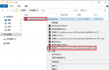 硬盘安装原版Windows server 2019的方法步骤